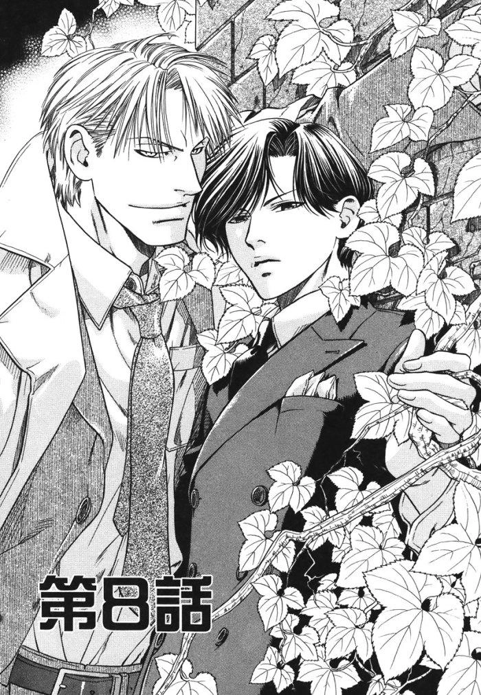 Maiden Rose Chapter 8 - 5