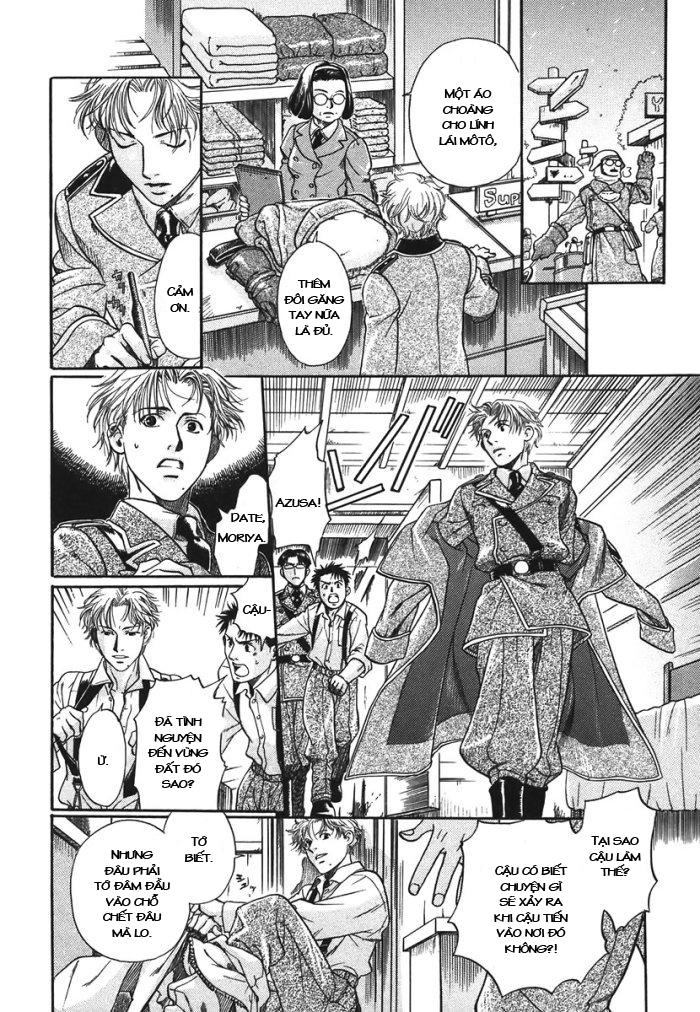 Maiden Rose Chapter 8 - 10