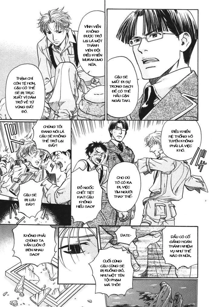 Maiden Rose Chapter 8 - 11