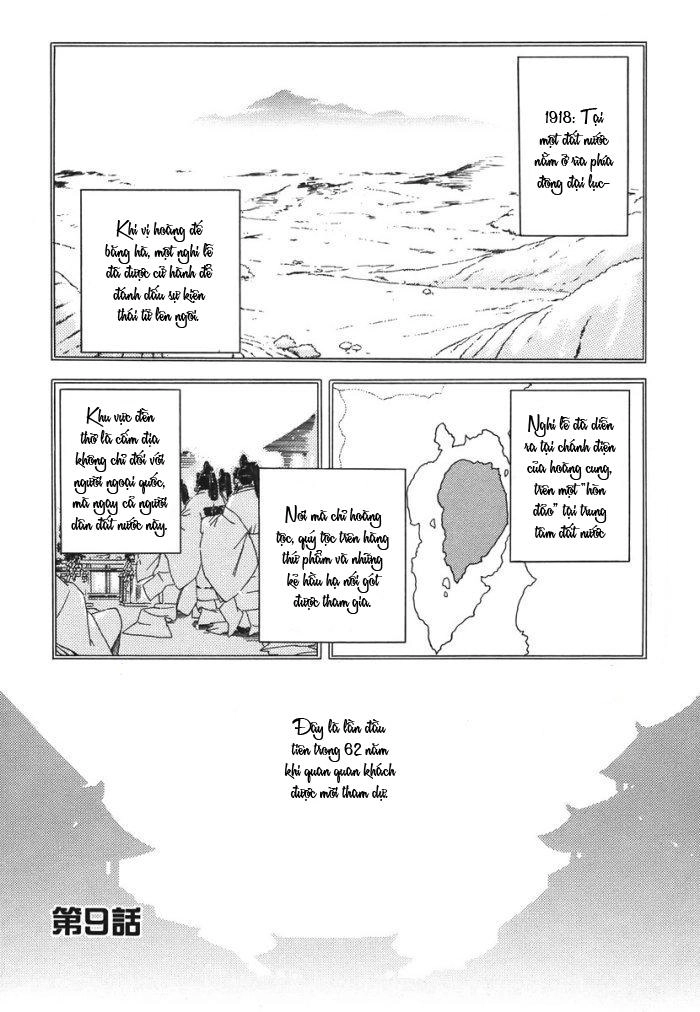 Maiden Rose Chapter 9 - 4