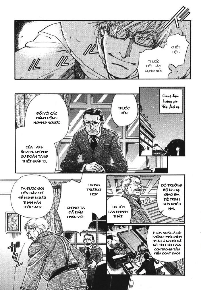 Maiden Rose Chapter 9 - 22