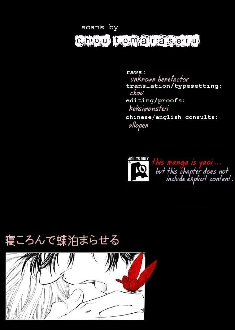 Maiden Rose Chapter 9 - 40