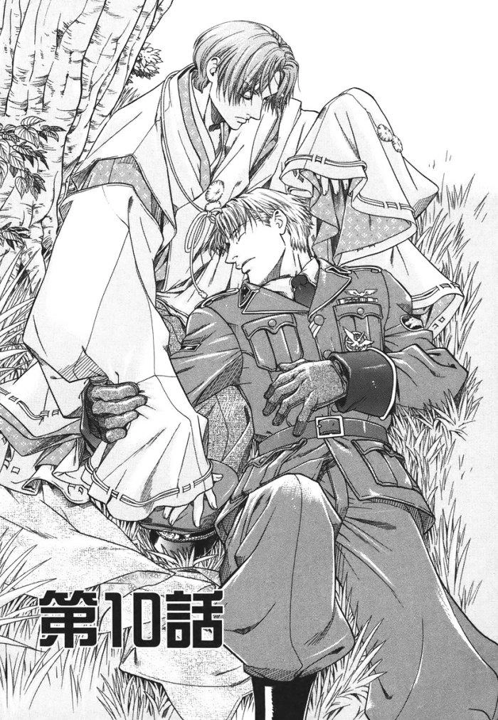 Maiden Rose Chapter 10 - 8