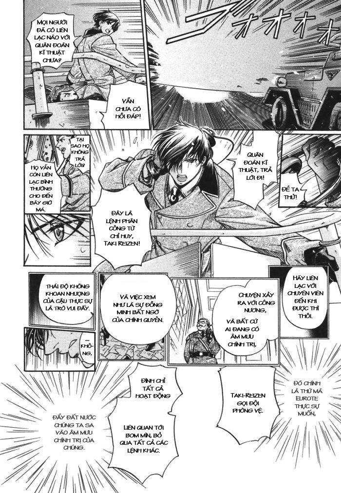 Maiden Rose Chapter 10 - 21