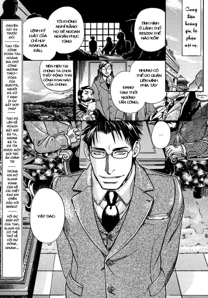 Maiden Rose Chapter 12 - 5