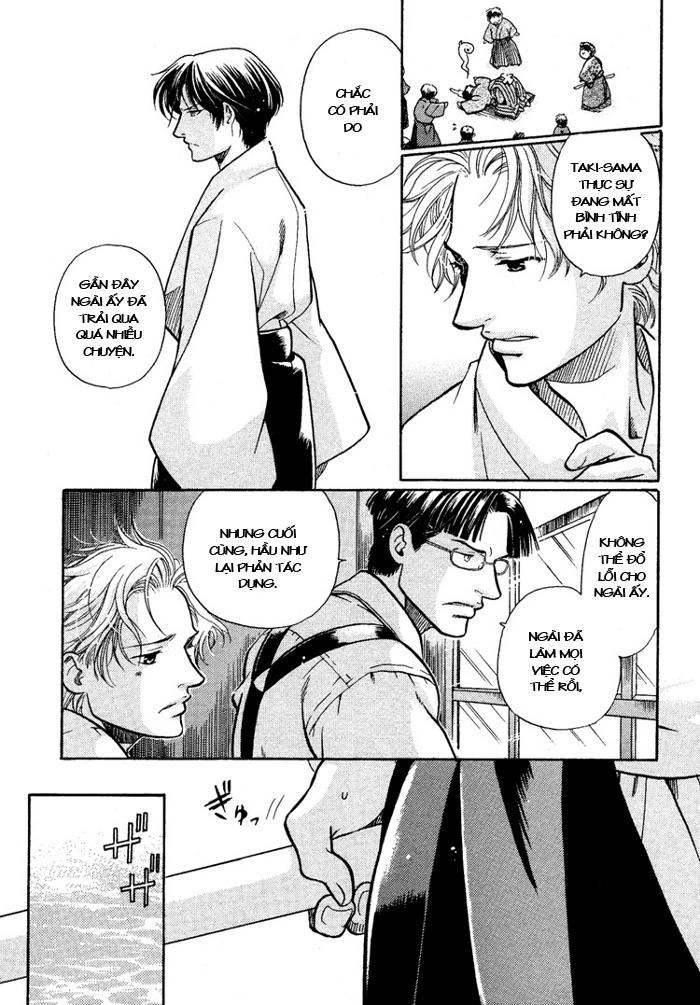 Maiden Rose Chapter 12 - 11