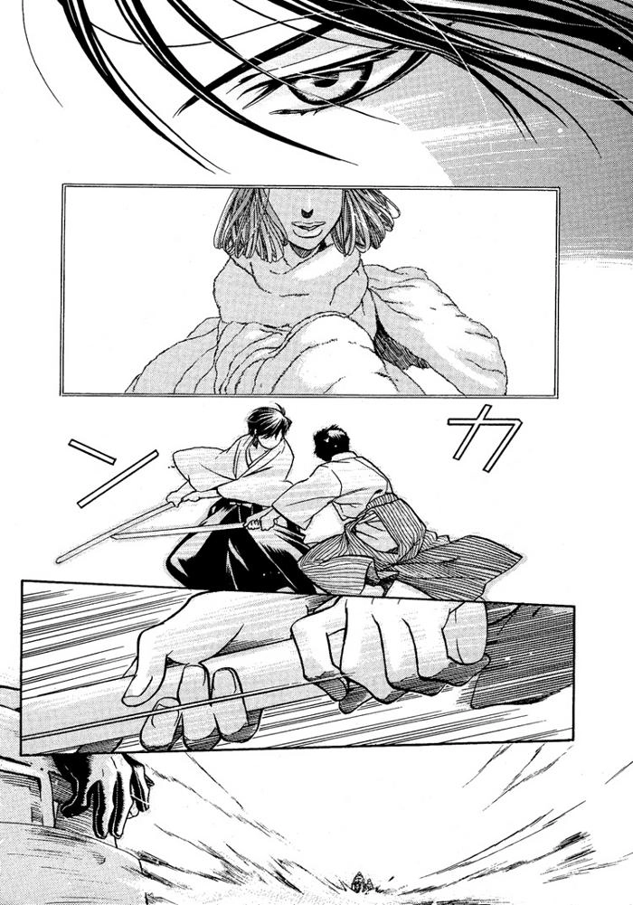 Maiden Rose Chapter 12 - 20