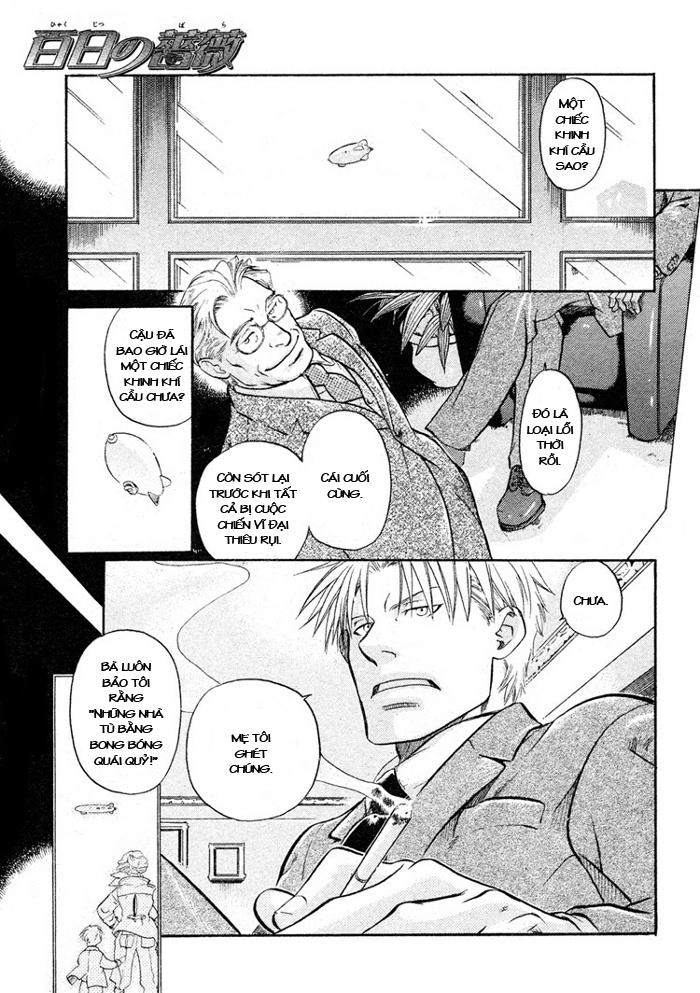 Maiden Rose Chapter 13 - 3