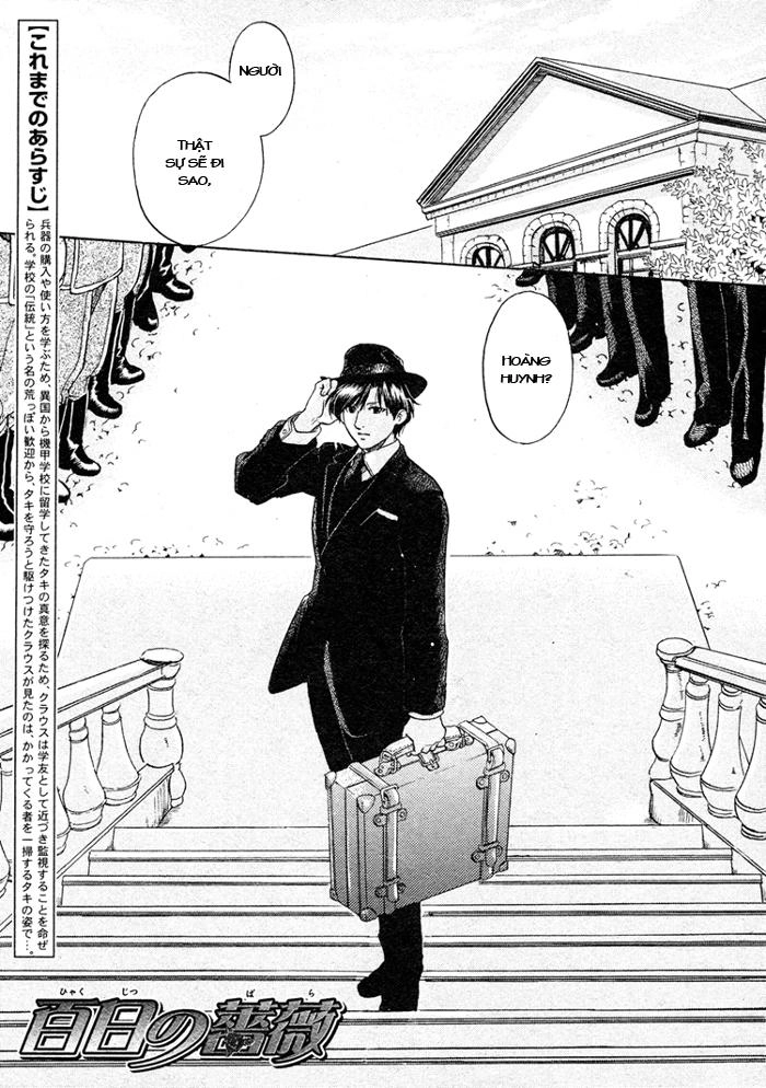 Maiden Rose Chapter 14 - 4