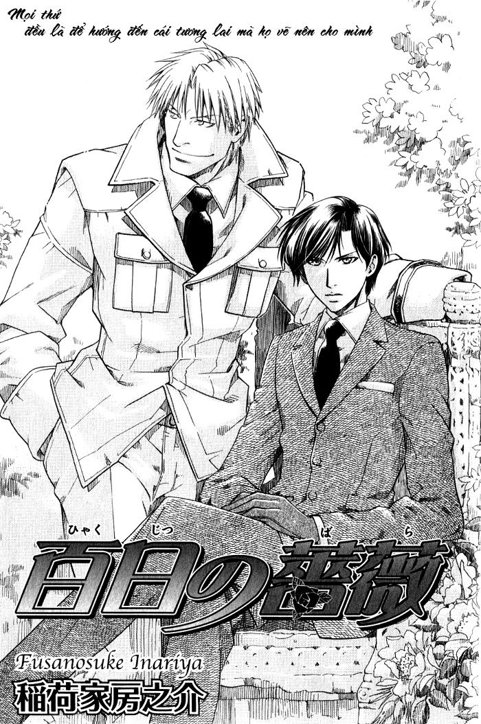 Maiden Rose Chapter 17 - 7