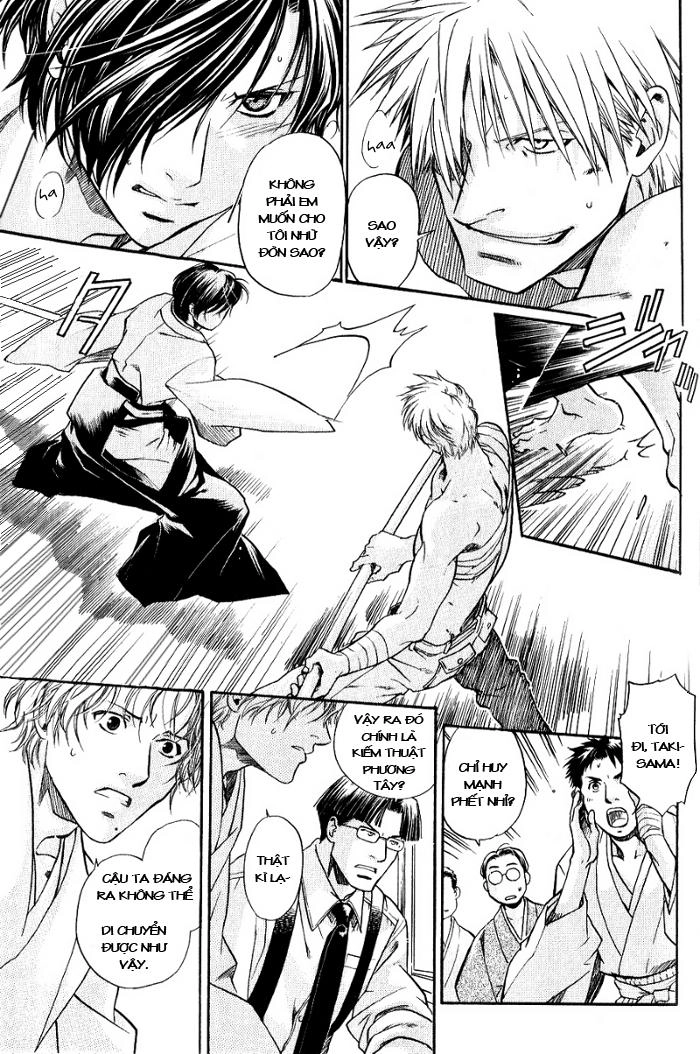 Maiden Rose Chapter 17 - 16