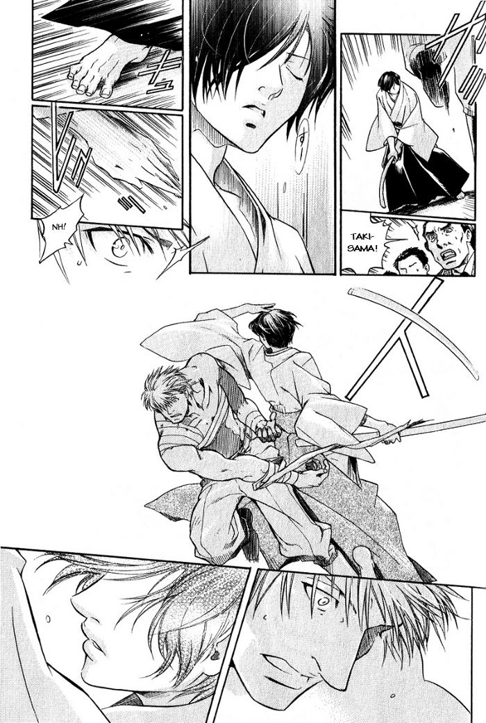 Maiden Rose Chapter 17 - 22