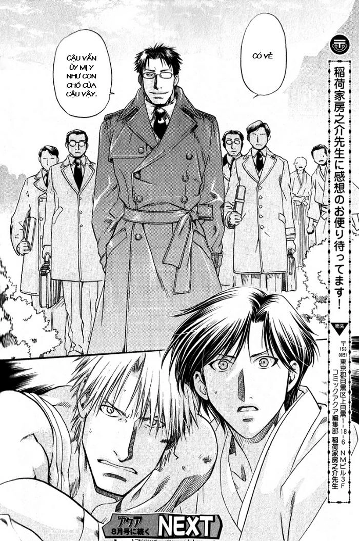 Maiden Rose Chapter 17 - 25