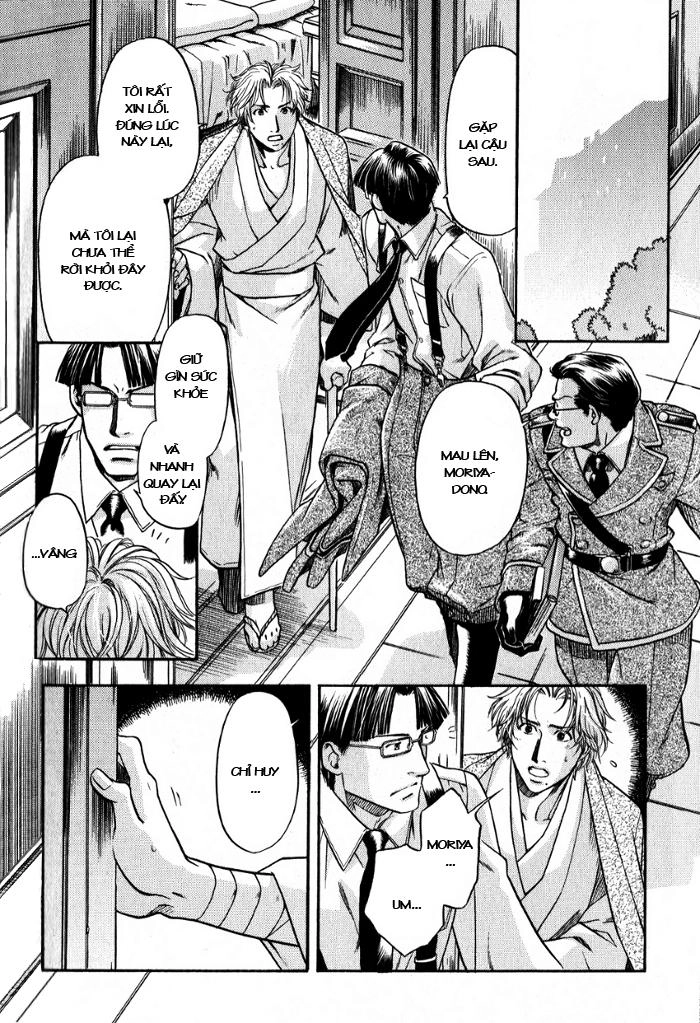 Maiden Rose Chapter 19 - 14