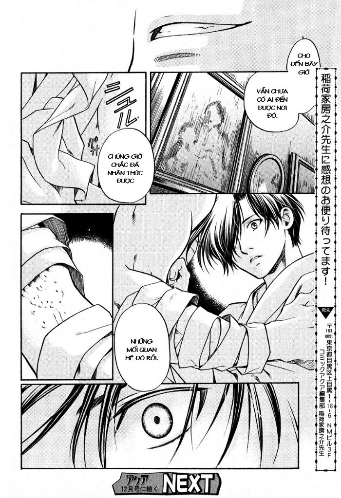 Maiden Rose Chapter 19 - 26