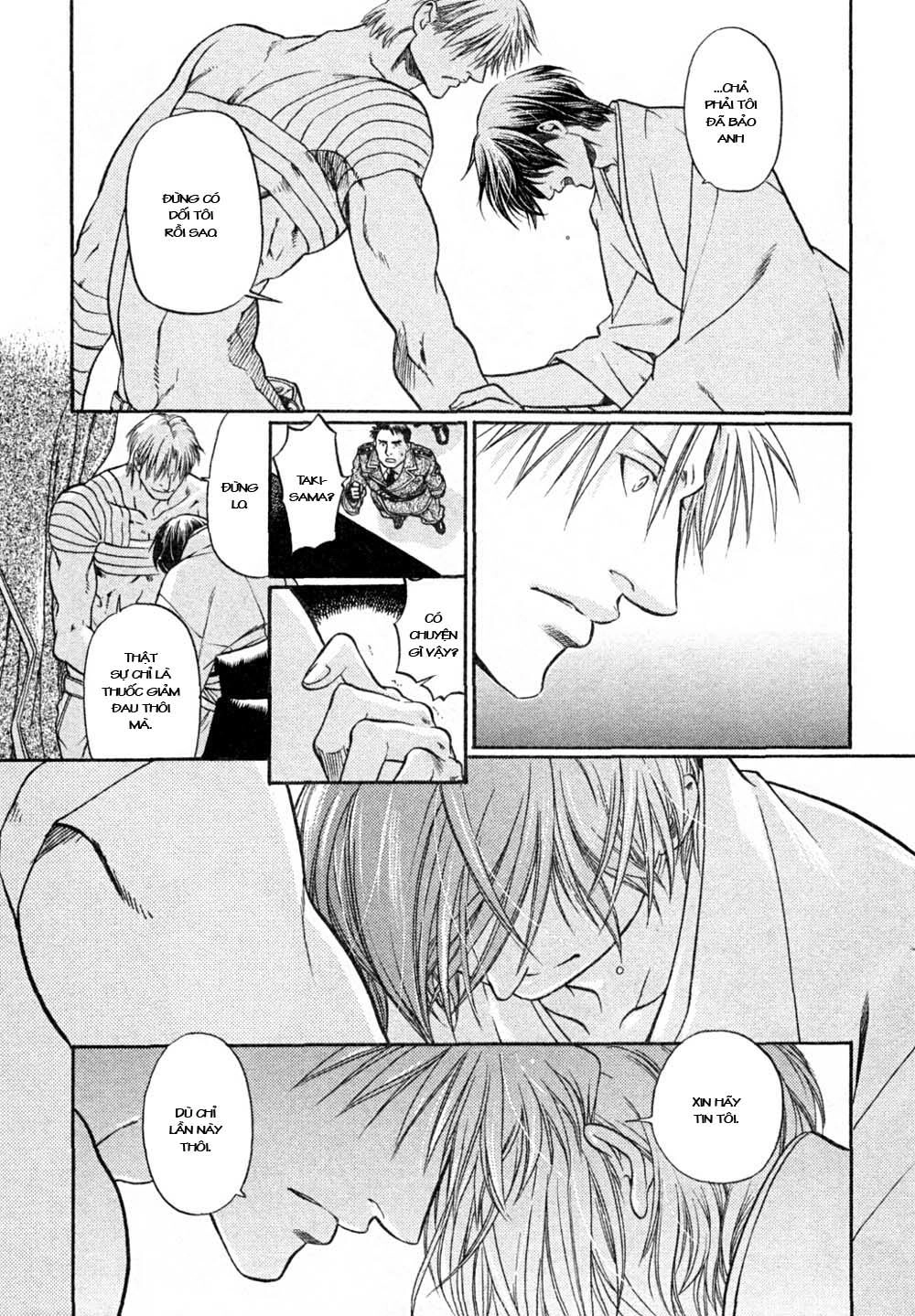 Maiden Rose Chapter 20 - 14