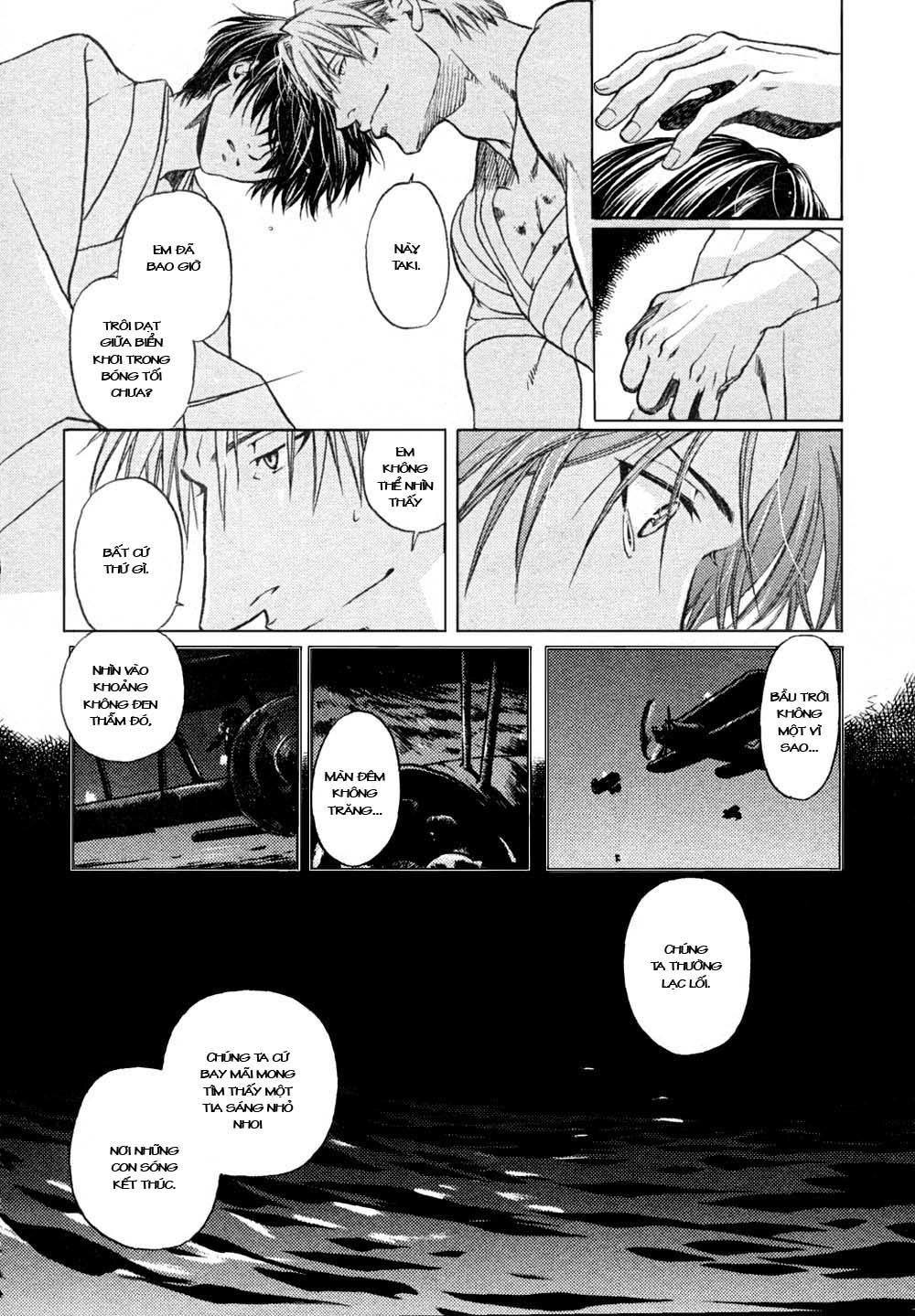 Maiden Rose Chapter 20 - 15