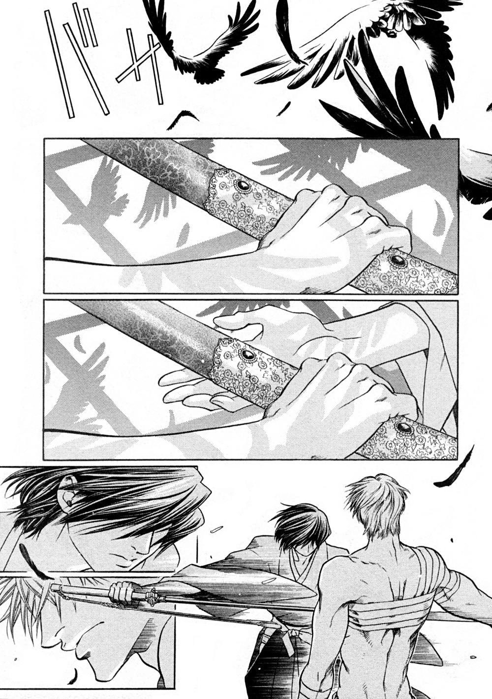 Maiden Rose Chapter 20 - 20