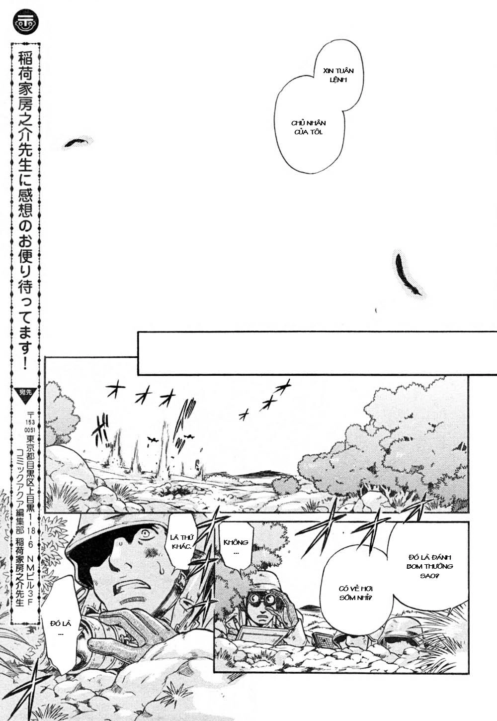 Maiden Rose Chapter 20 - 24