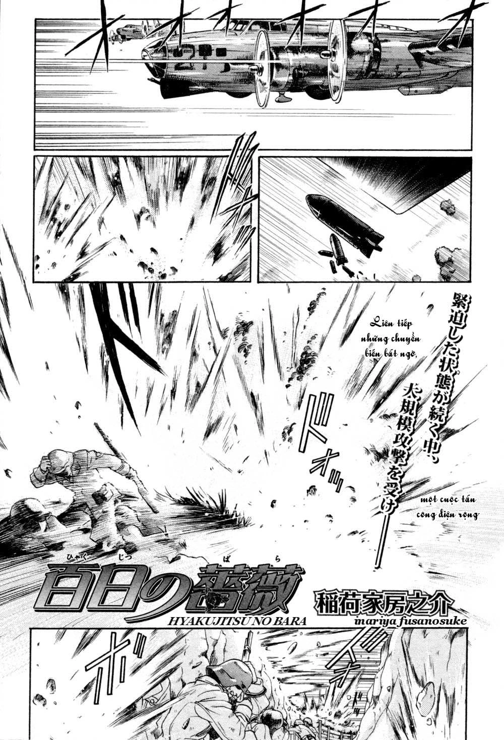 Maiden Rose Chapter 22 - 4