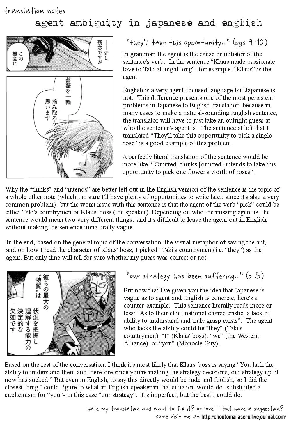 Maiden Rose Chapter 22 - 20