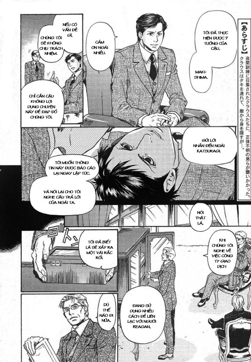 Maiden Rose Chapter 24 - 5