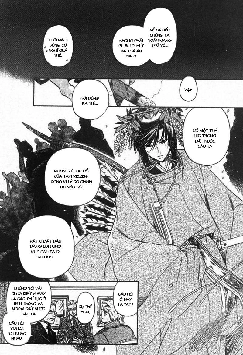 Maiden Rose Chapter 24 - 20