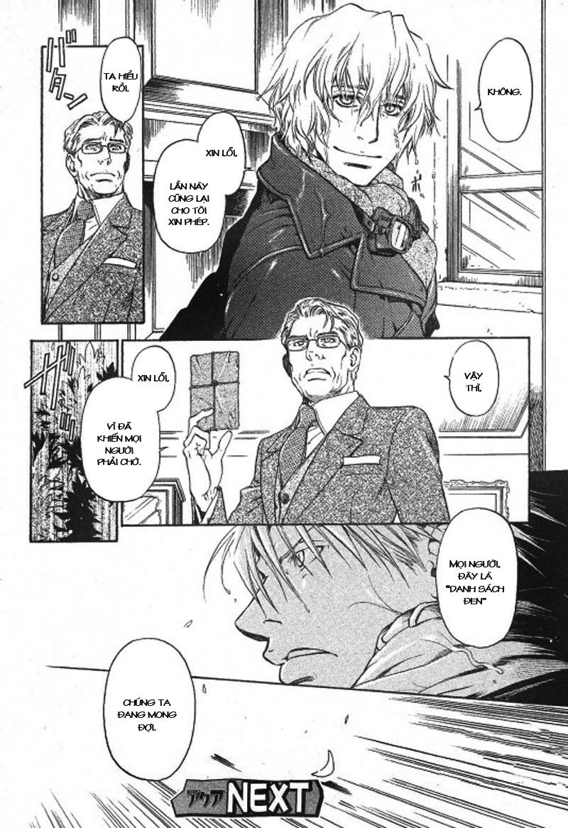 Maiden Rose Chapter 24 - 23