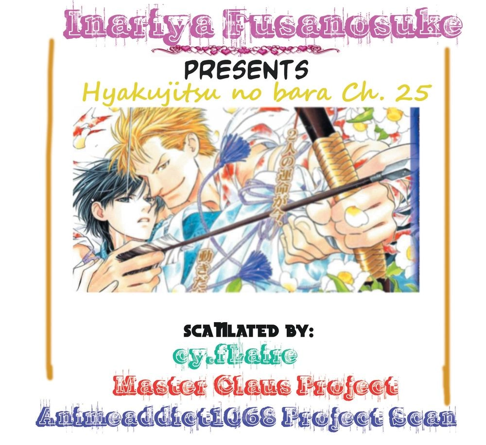 Maiden Rose Chapter 25 - 3