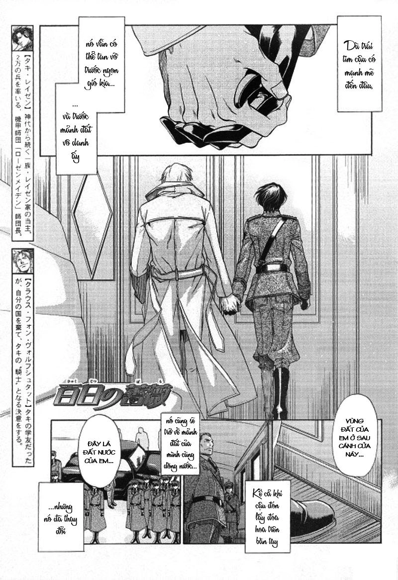 Maiden Rose Chapter 25 - 5