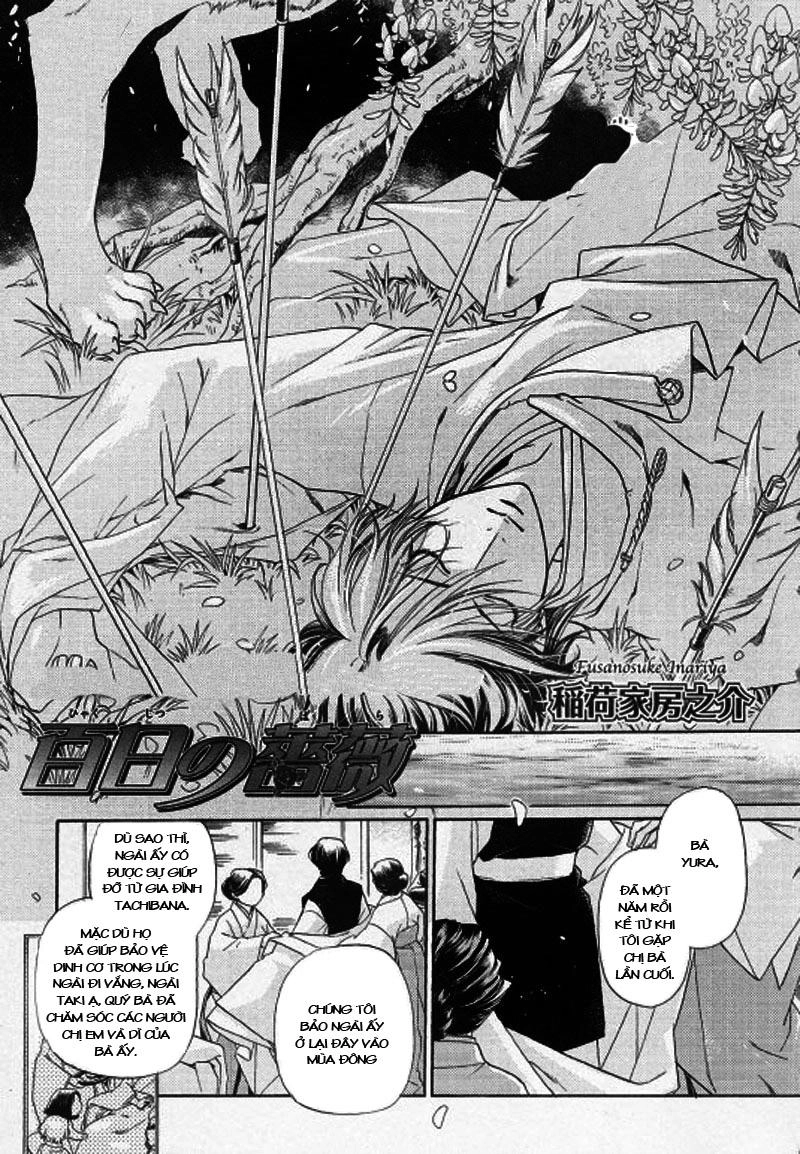 Maiden Rose Chapter 25 - 7