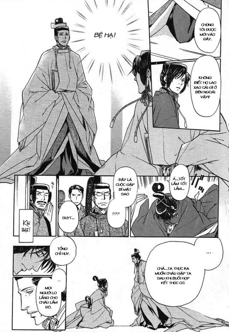 Maiden Rose Chapter 25 - 15