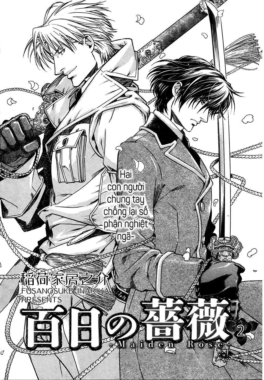 Maiden Rose Chapter 27 - 5