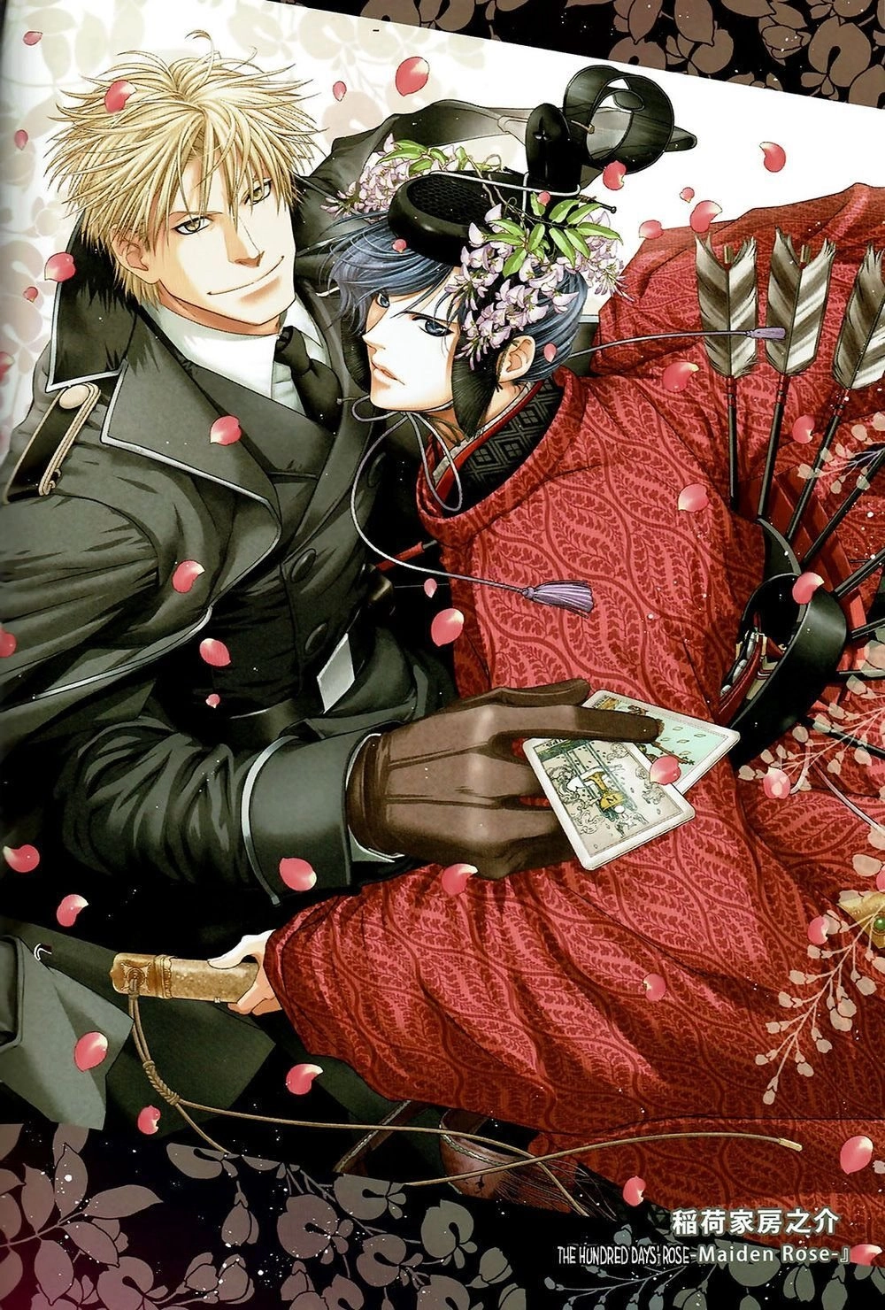 Maiden Rose Chapter 29 - 2