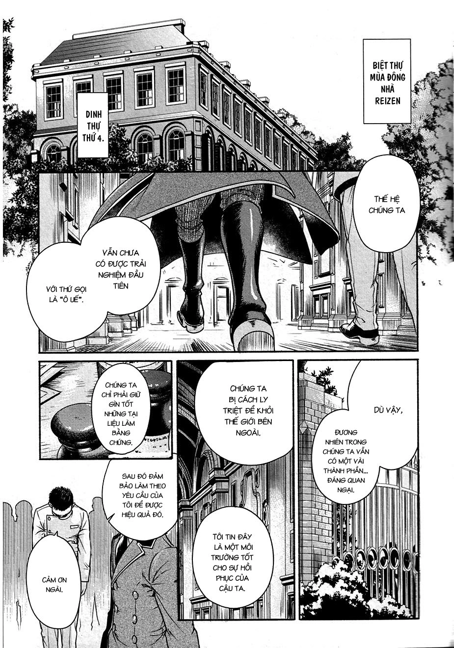 Maiden Rose Chapter 31 - 15