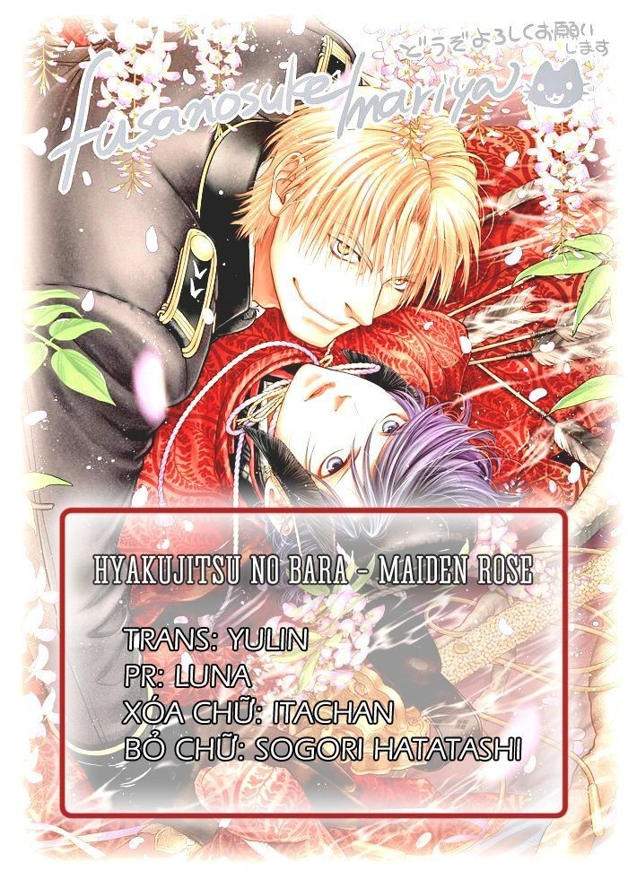 Maiden Rose Chapter 32 - 2