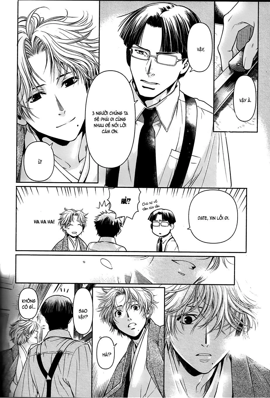 Maiden Rose Chapter 33 - 6