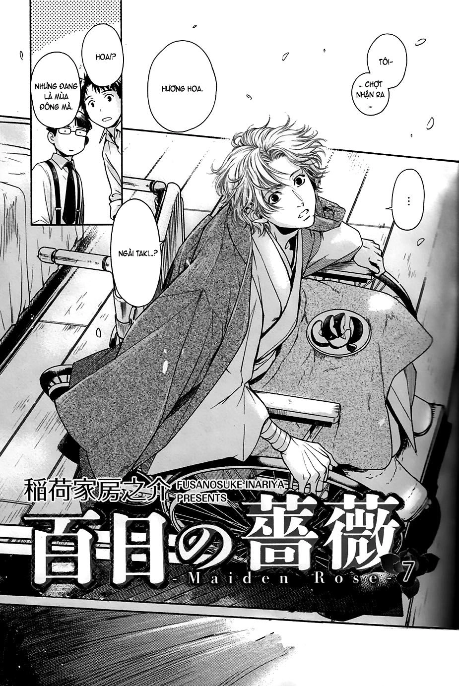 Maiden Rose Chapter 33 - 7