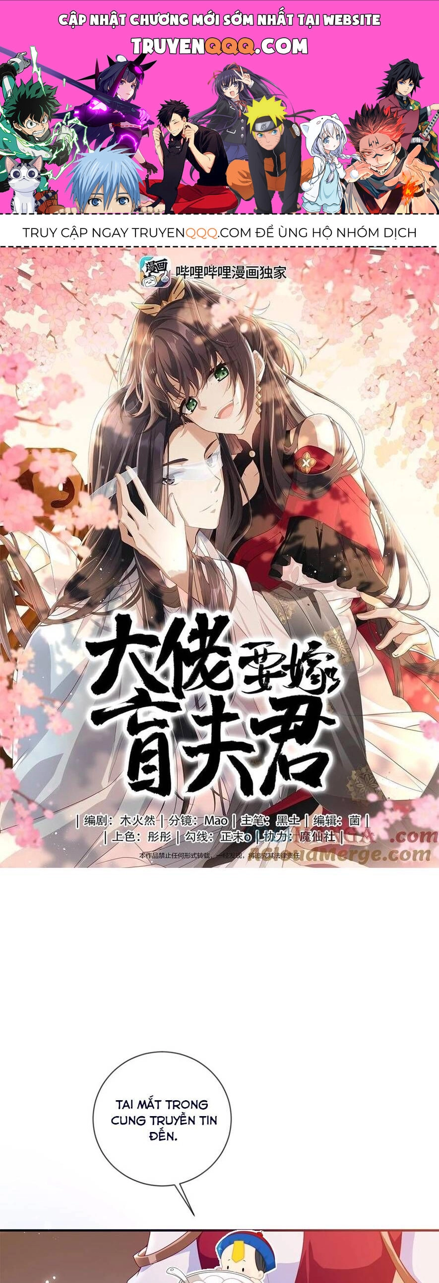 Lão Đại Xuyên Không Gả Cho Phu Quân Mù Chapter 95 - 1