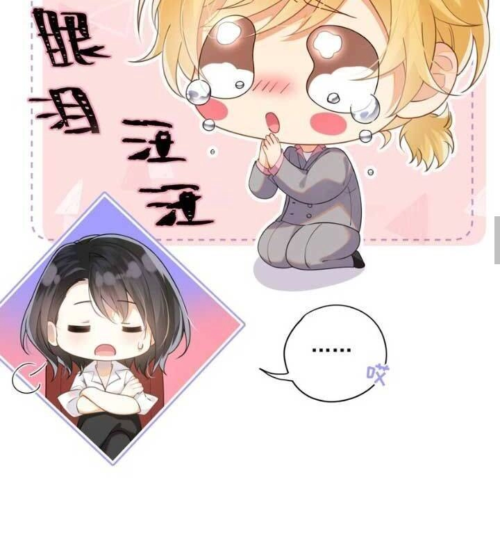 Lão Đại Xuyên Không Gả Cho Phu Quân Mù Chapter 1 - 8