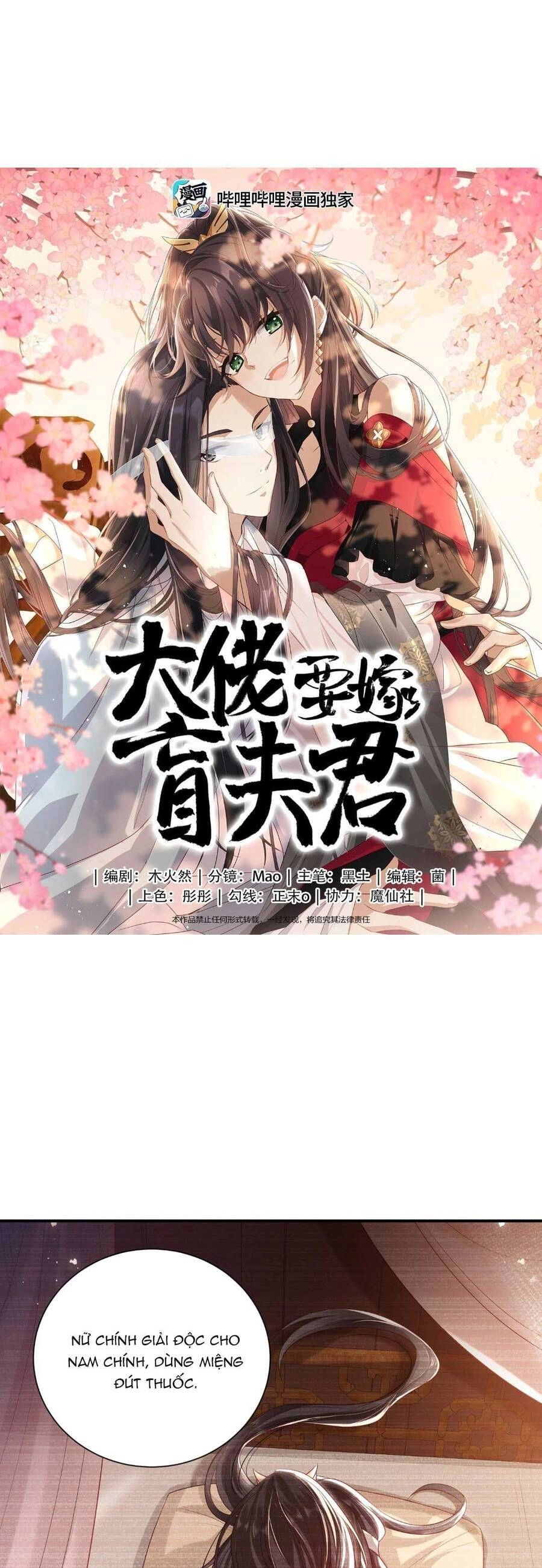 Lão Đại Xuyên Không Gả Cho Phu Quân Mù Chapter 28 - 2