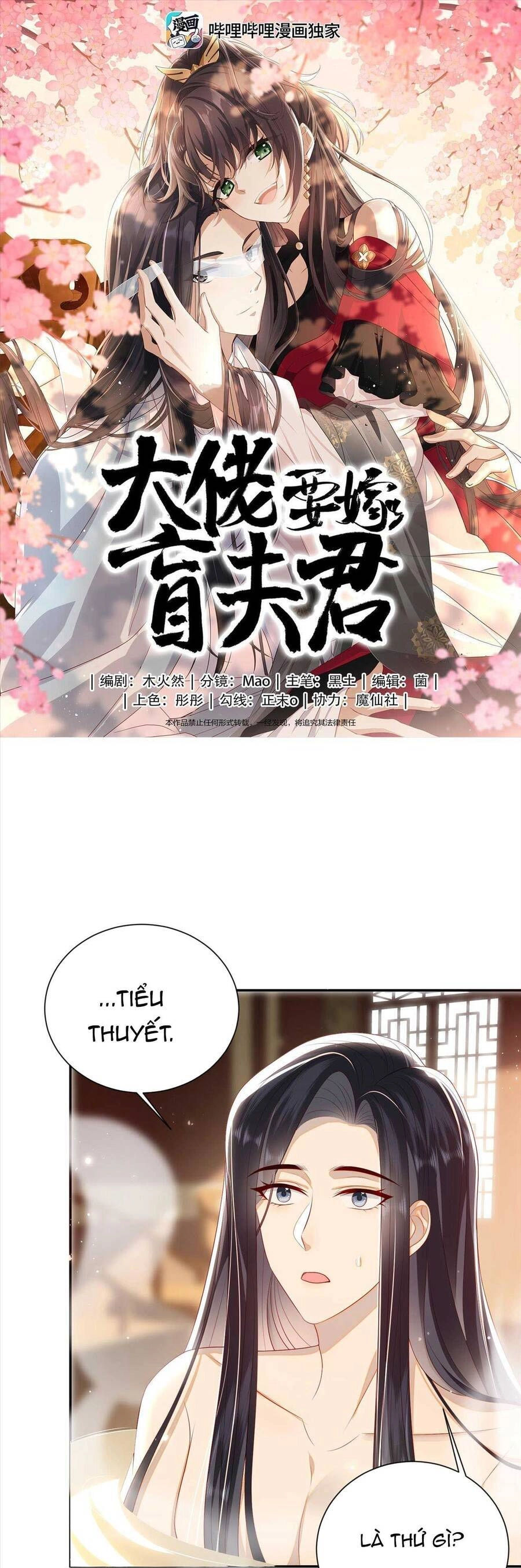 Lão Đại Xuyên Không Gả Cho Phu Quân Mù Chapter 29 - 5