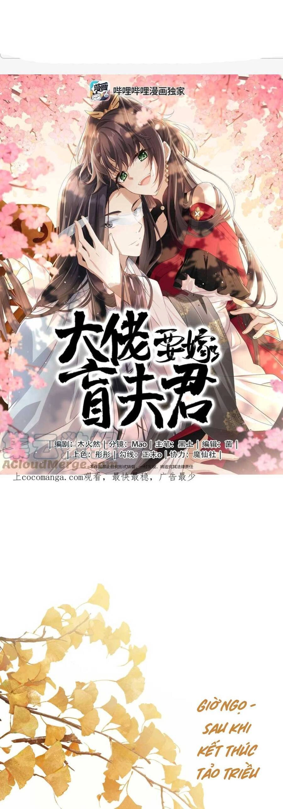 Lão Đại Xuyên Không Gả Cho Phu Quân Mù Chapter 34 - 2