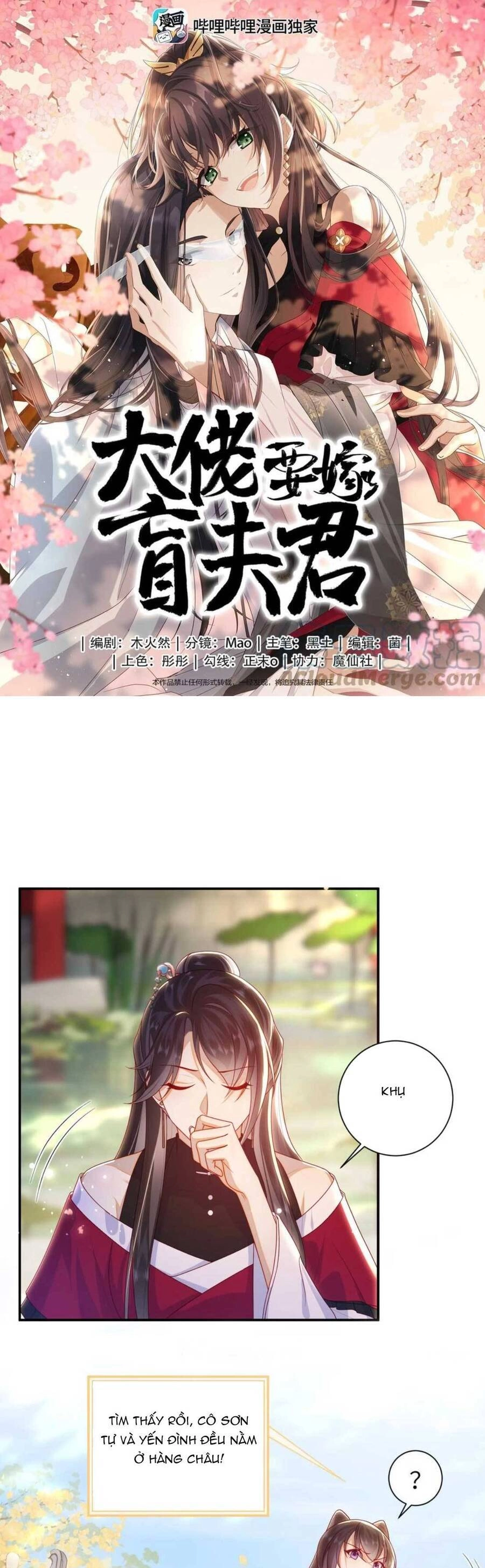 Lão Đại Xuyên Không Gả Cho Phu Quân Mù Chapter 46 - 3