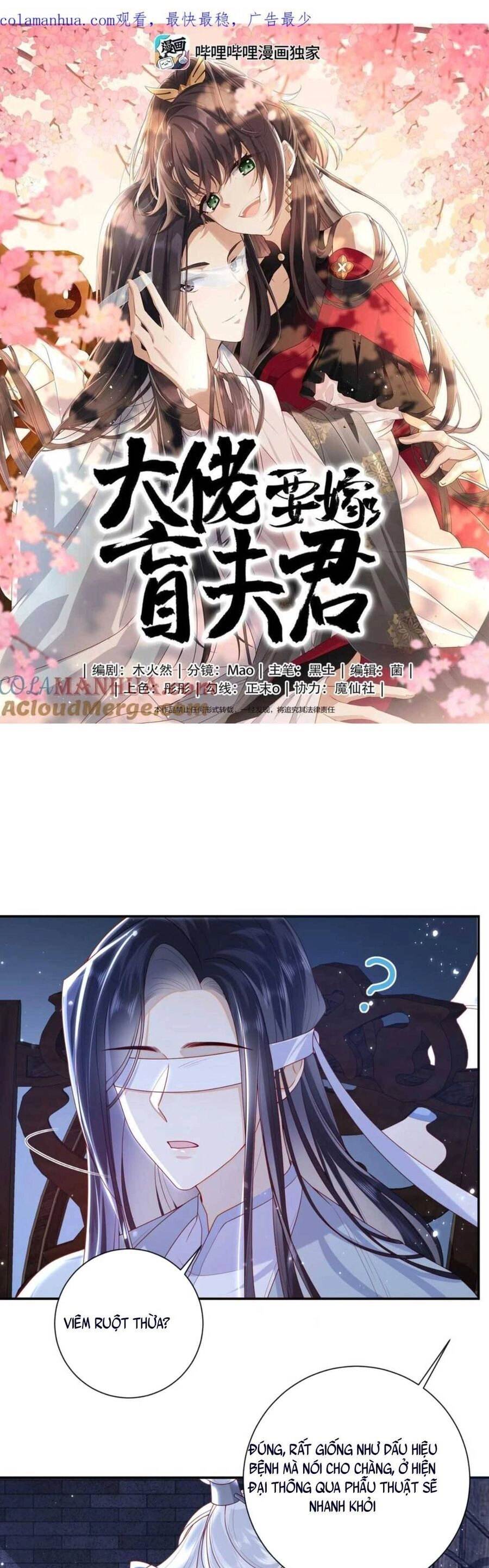 Lão Đại Xuyên Không Gả Cho Phu Quân Mù Chapter 54 - 3