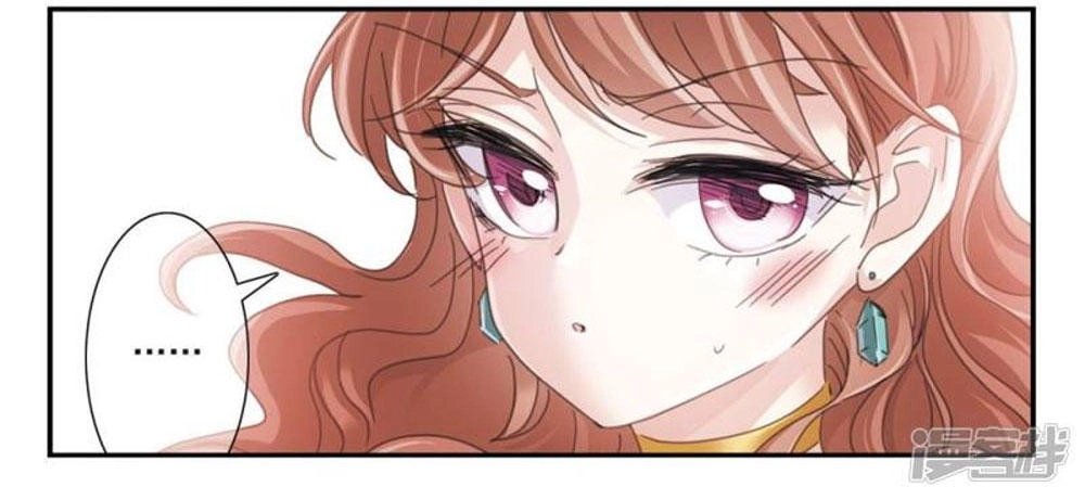 Gia Sư Tình Yêu Của Tôi Chapter 3.1 - 17