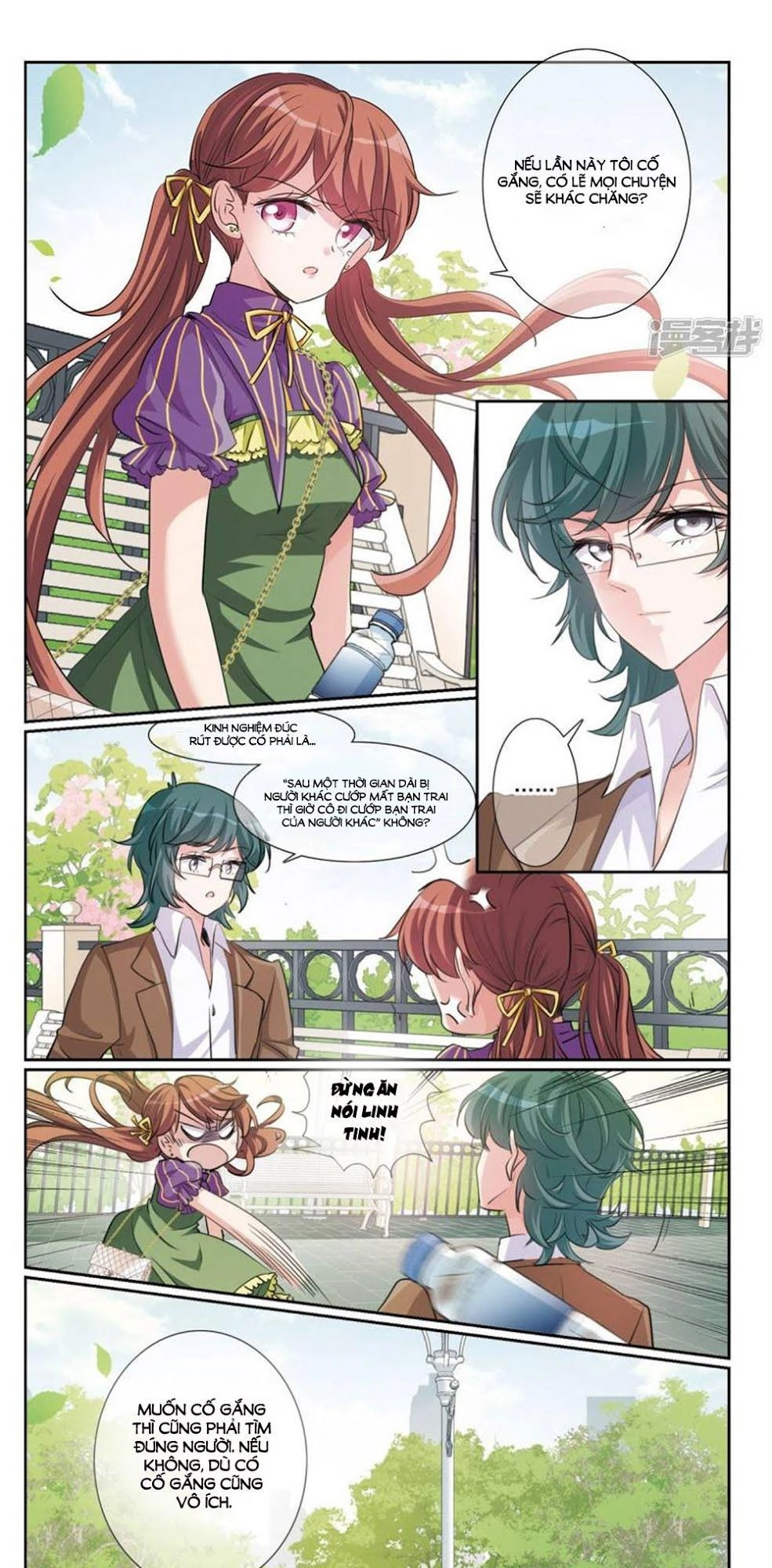 Gia Sư Tình Yêu Của Tôi Chapter 5.1 - 6