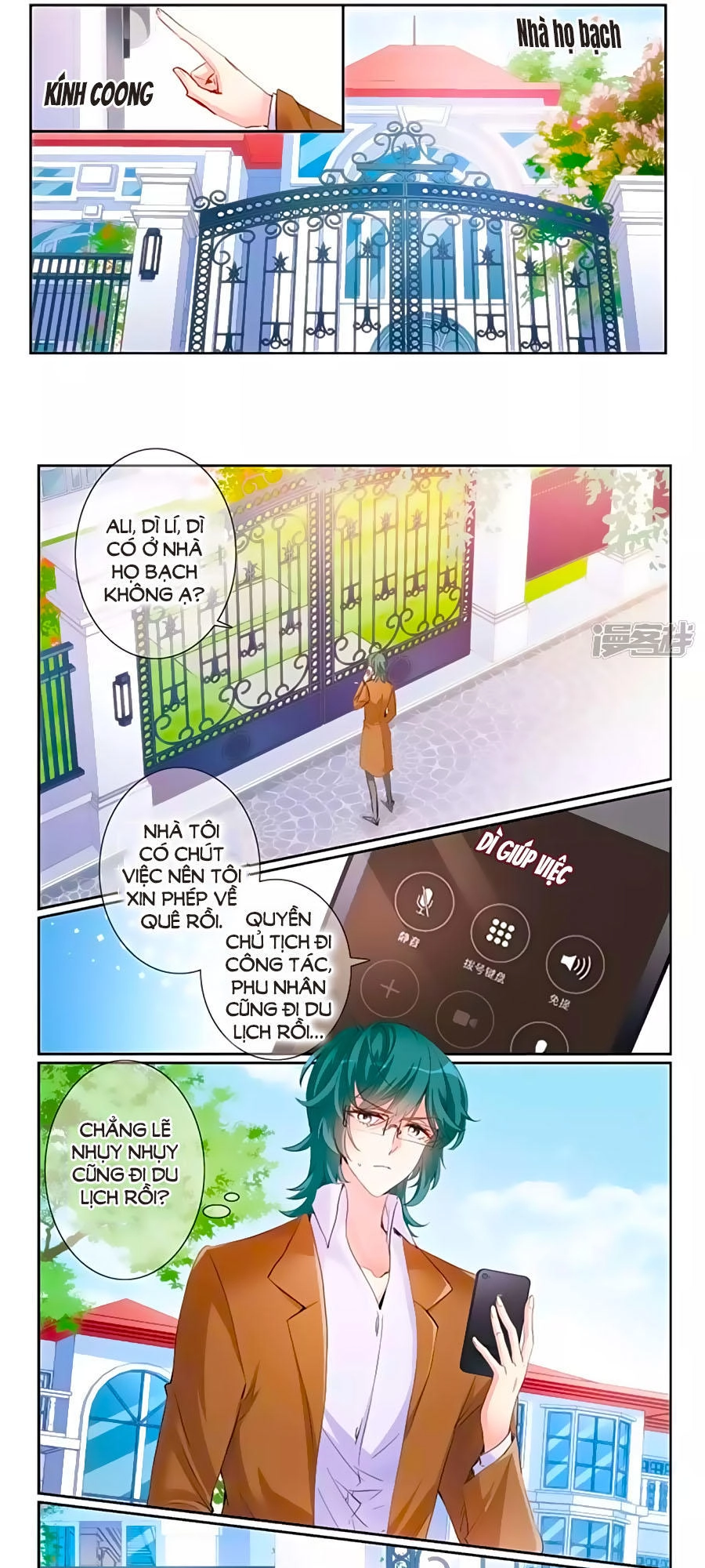 Gia Sư Tình Yêu Của Tôi Chapter 7.1 - 4