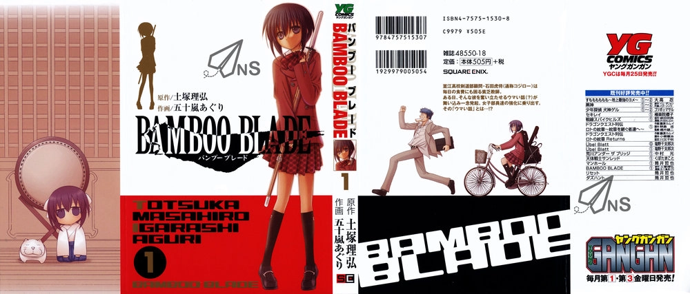 Bamboo Blade Chapter 1 - 2