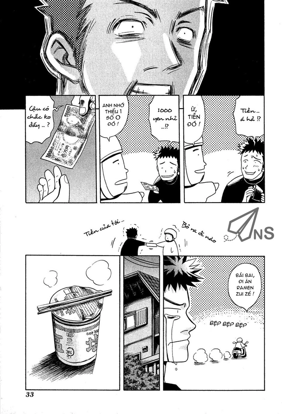 Bamboo Blade Chapter 2 - 5